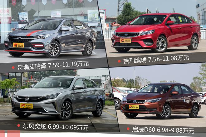 Changan Yidong PLUS is officially listed at a price of 7.29-10.39 million yuan.