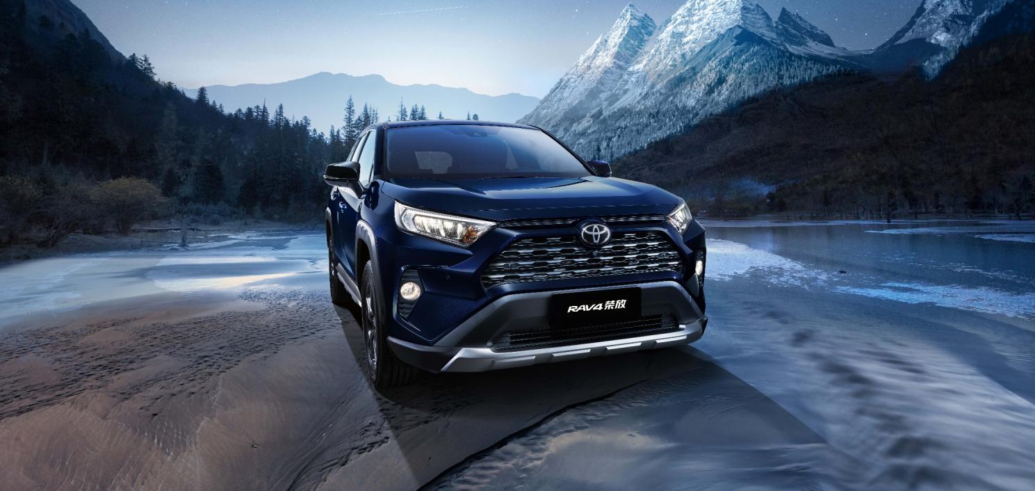 Ignore the ups and downs and enjoy the journey. RAV4 will release 2022 models without end.