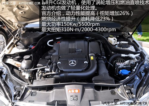 Mercedes-Benz Beijing Mercedes-Benz E-Class 2011 E260L CGI fashion