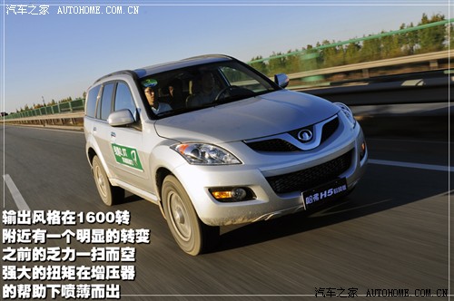 Car home Great Wall Motor Haval h5 2010 Green Static Edition 2.0t Two-wheel Drive Luxury Model