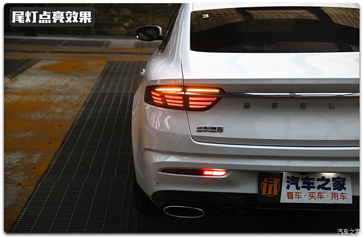 Geely Automobile Xingrui 2020 2.0T flagship model