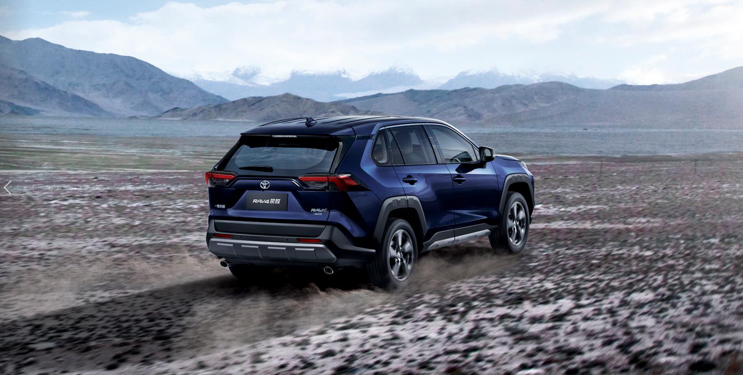 Ignore the ups and downs and enjoy the journey. RAV4 will release 2022 models without end.